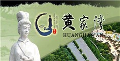 大黑屄